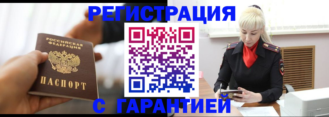 регистрация для школы в Темрюке